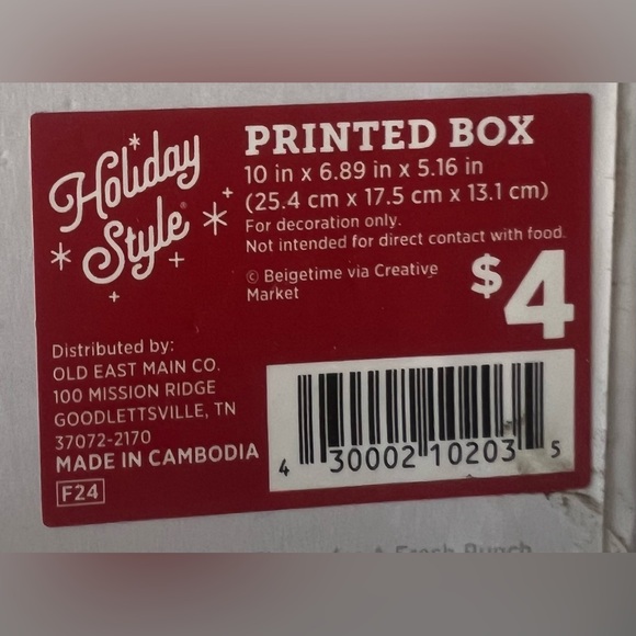 Stacked Decorative Gift Boxes - Picture 6 of 8